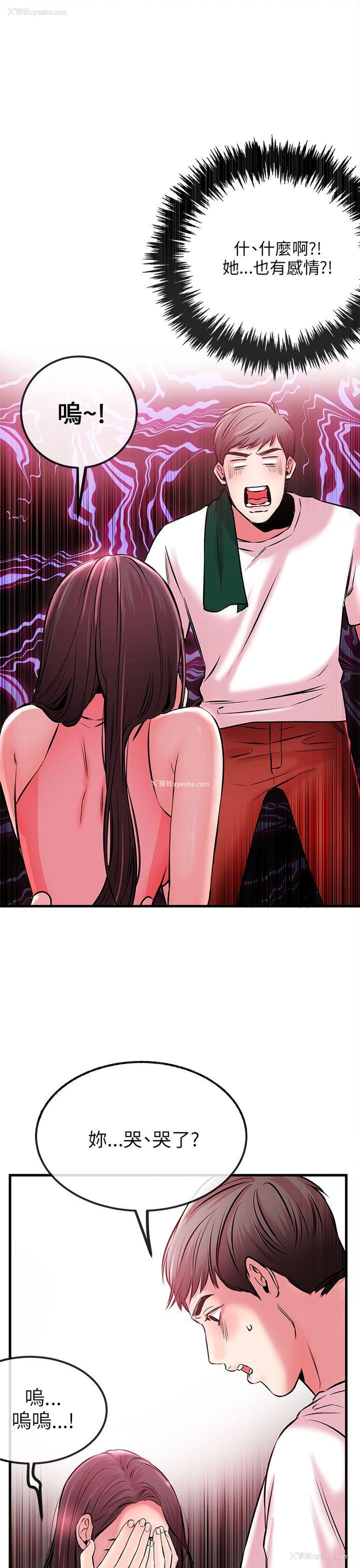 27P - 甜美女孩
