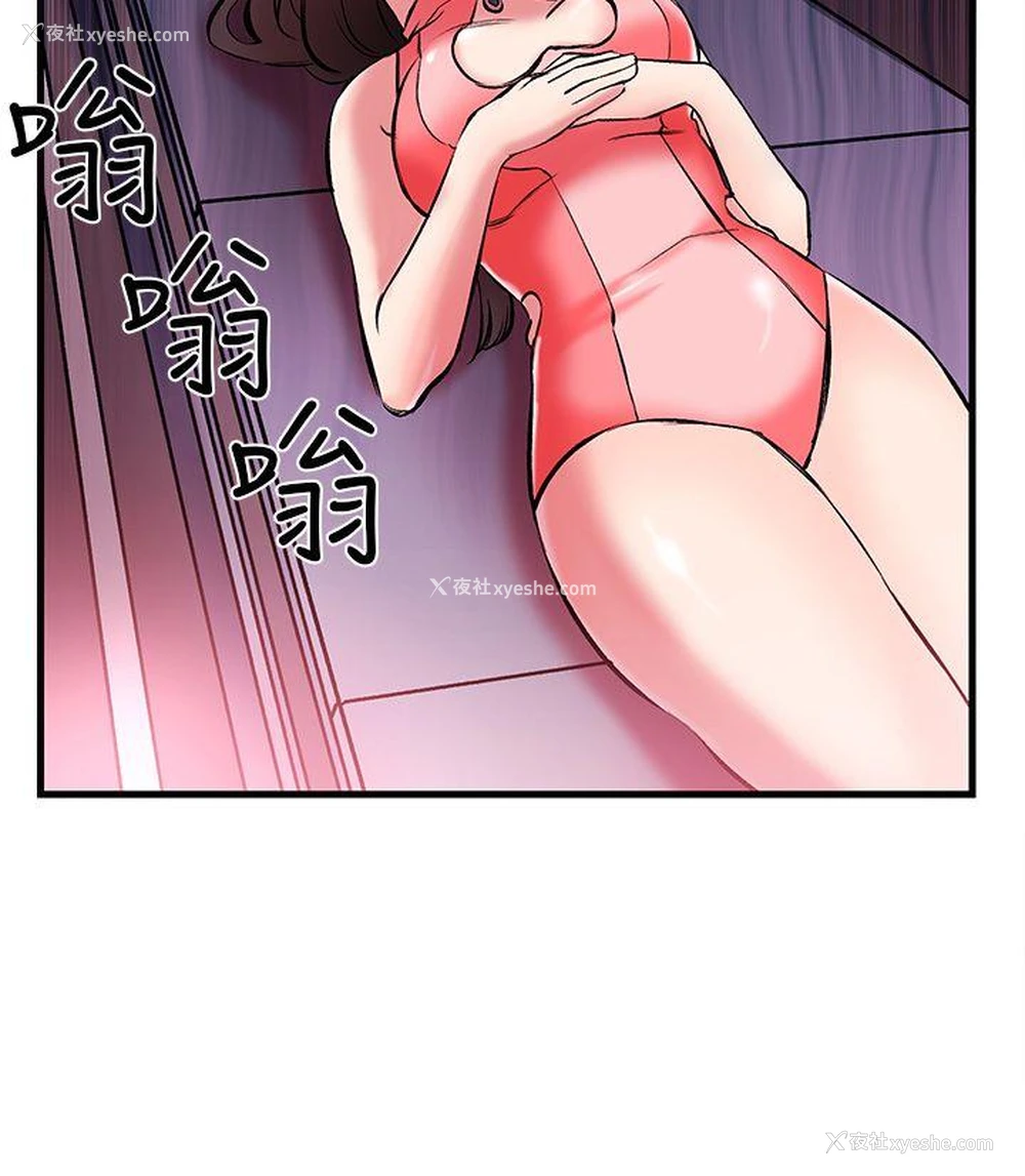 29P - 甜美女孩