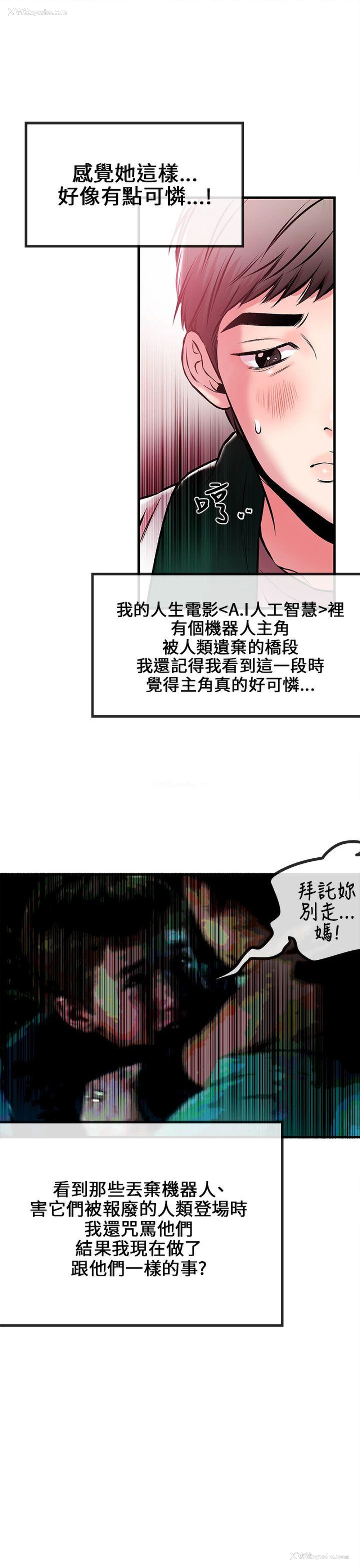 30P - 甜美女孩