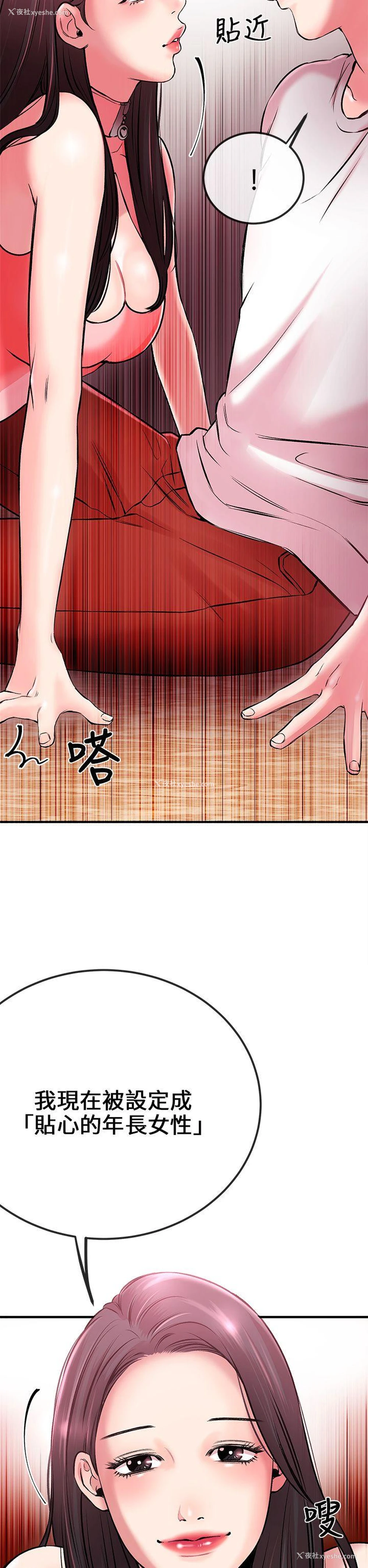37P - 甜美女孩