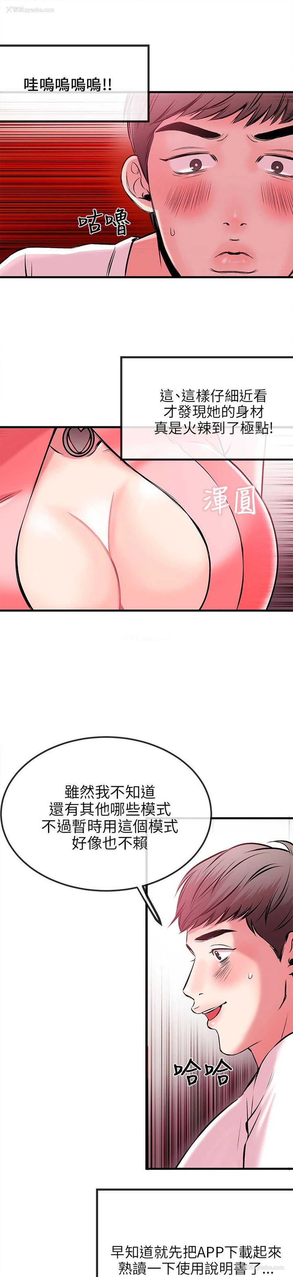 39P - 甜美女孩