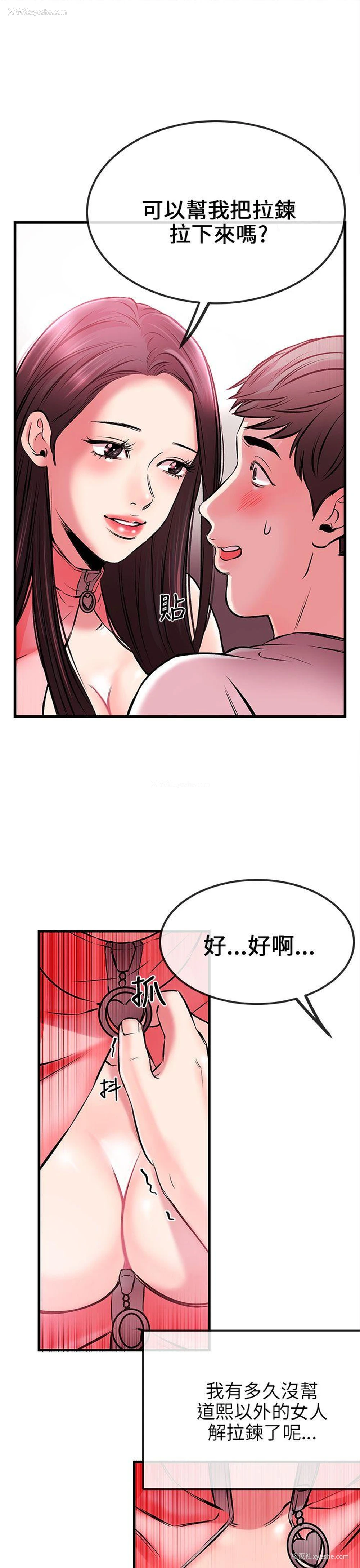 41P - 甜美女孩