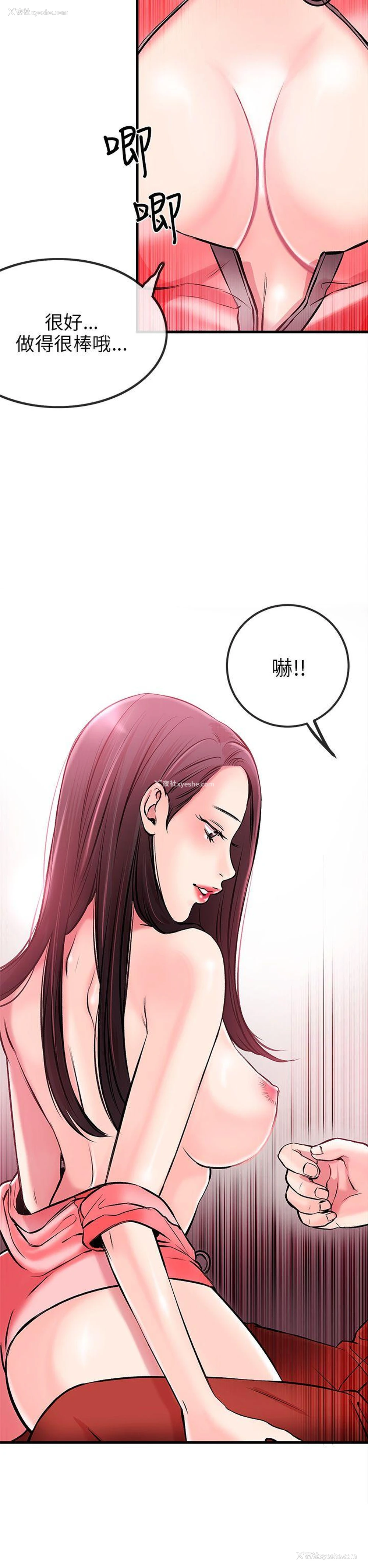 42P - 甜美女孩