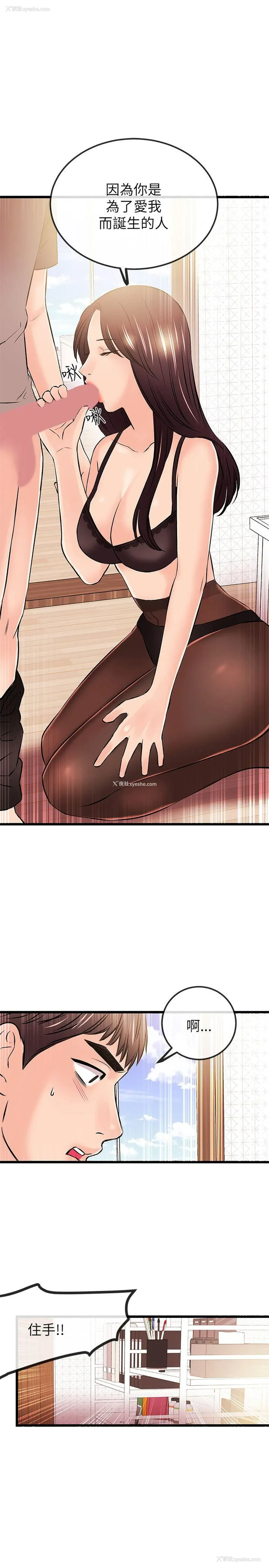 10P - 甜美女孩
