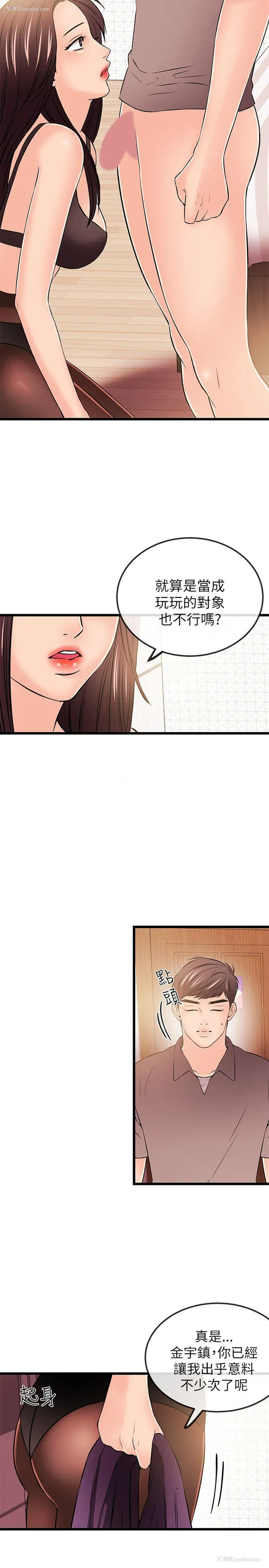 13P - 甜美女孩