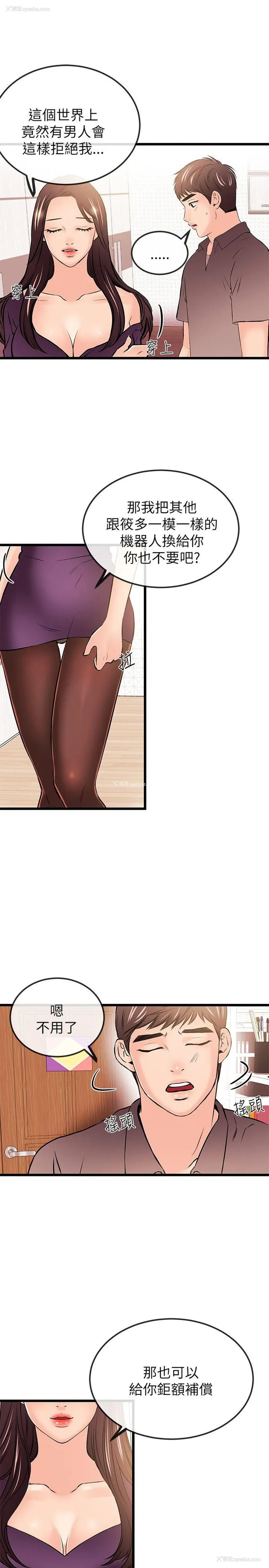 15P - 甜美女孩