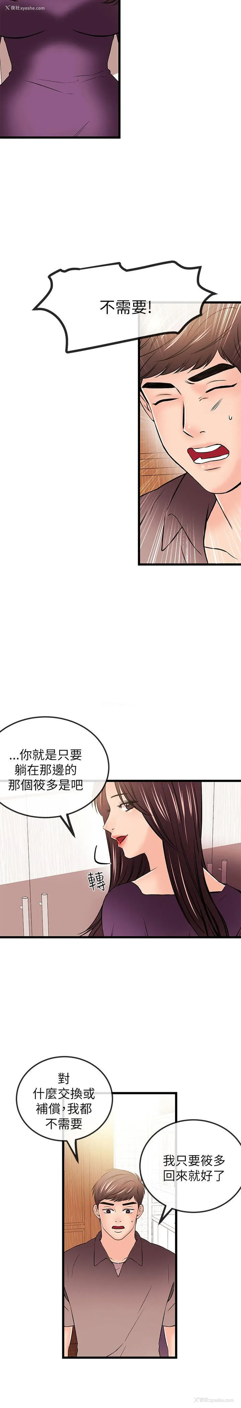 16P - 甜美女孩