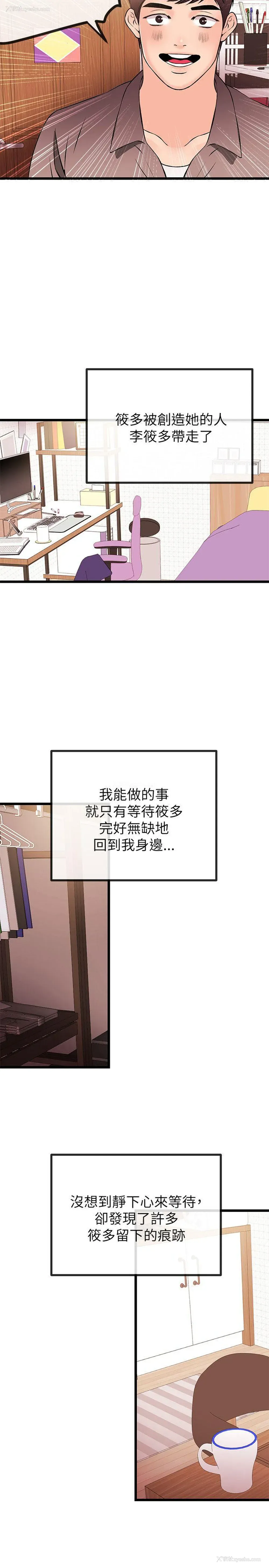 19P - 甜美女孩