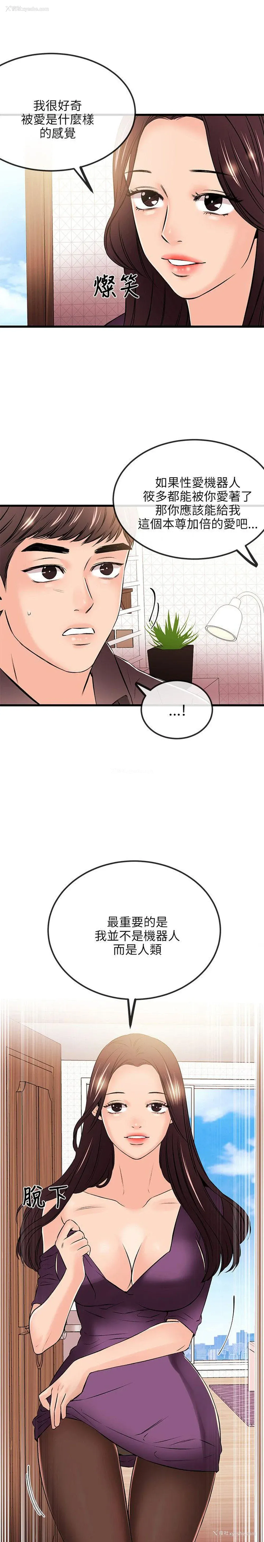 1P - 甜美女孩