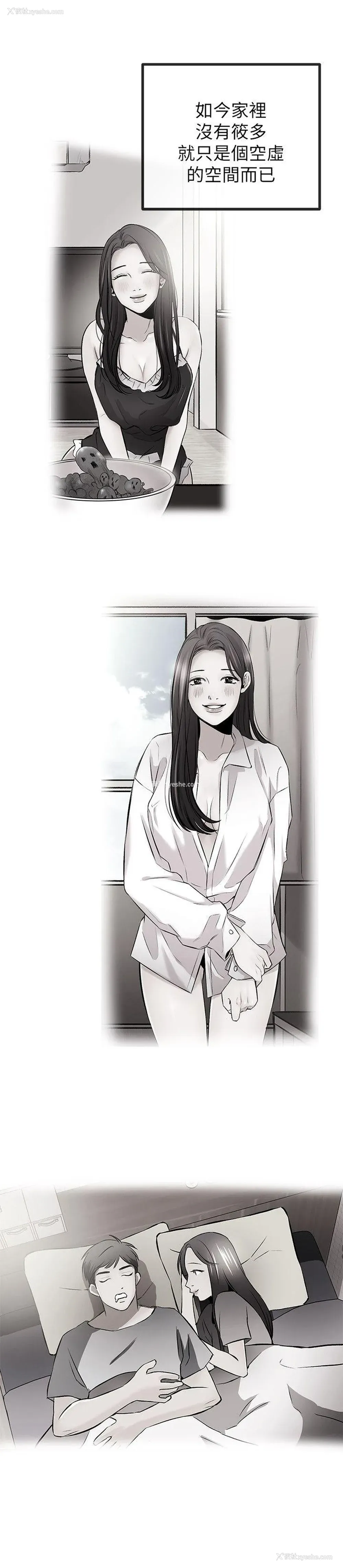 20P - 甜美女孩