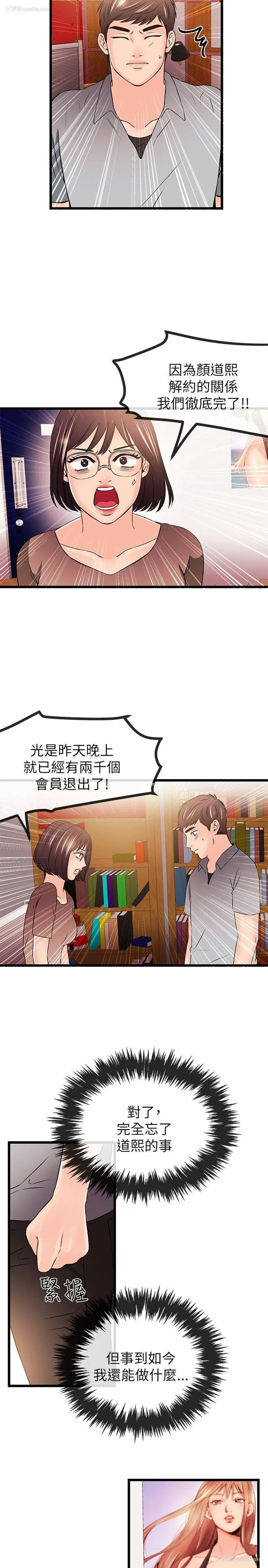 22P - 甜美女孩