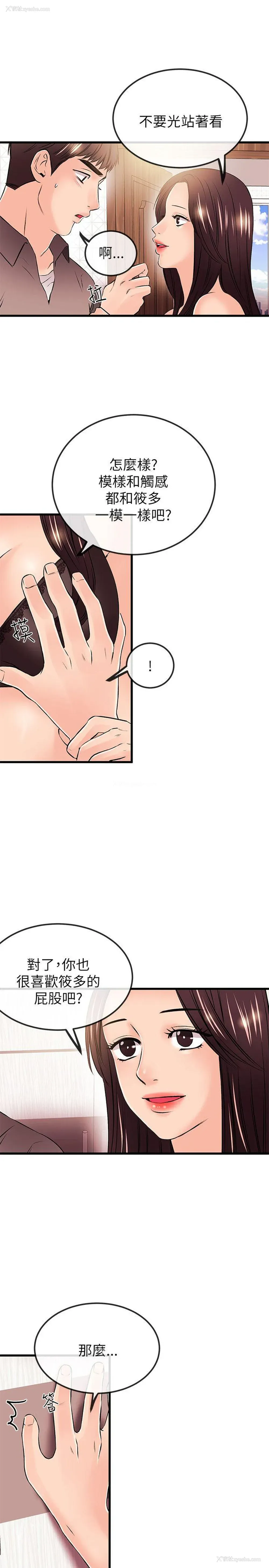 5P - 甜美女孩