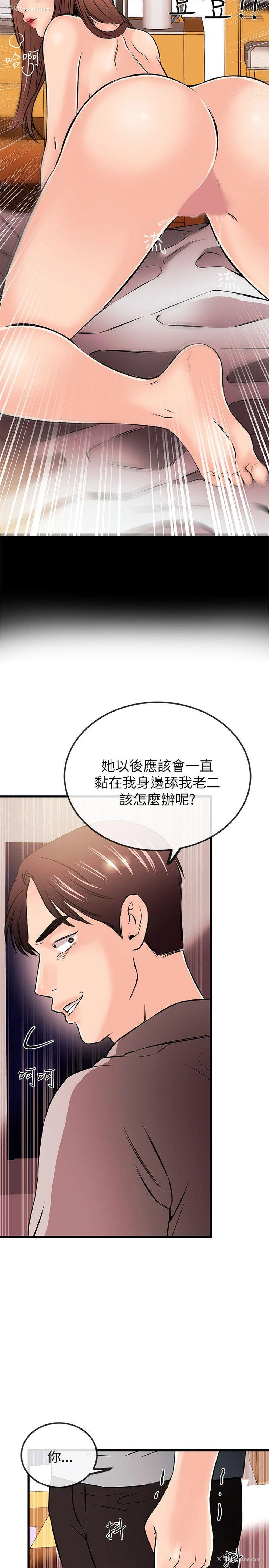 12P - 甜美女孩