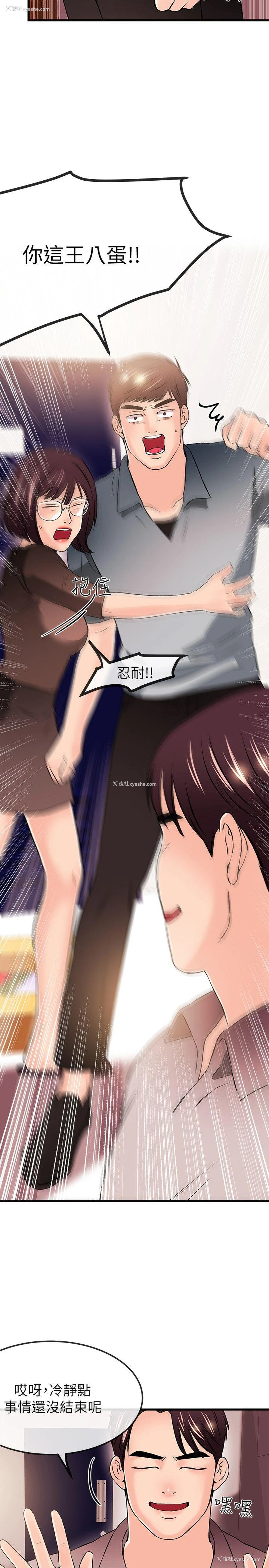 13P - 甜美女孩
