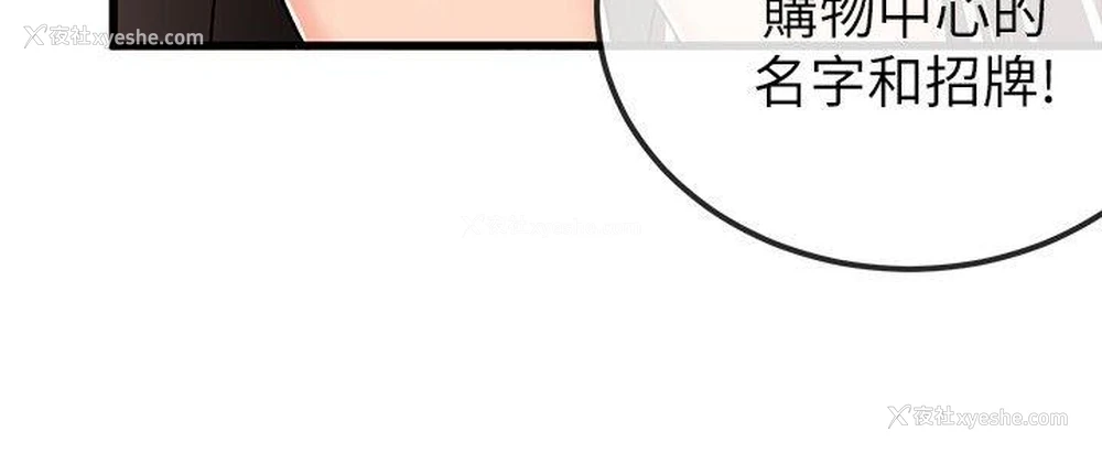 17P - 甜美女孩