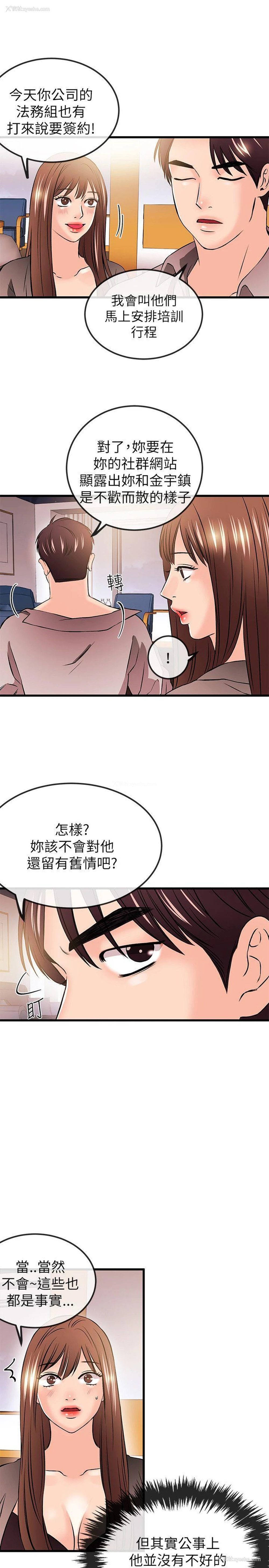 18P - 甜美女孩