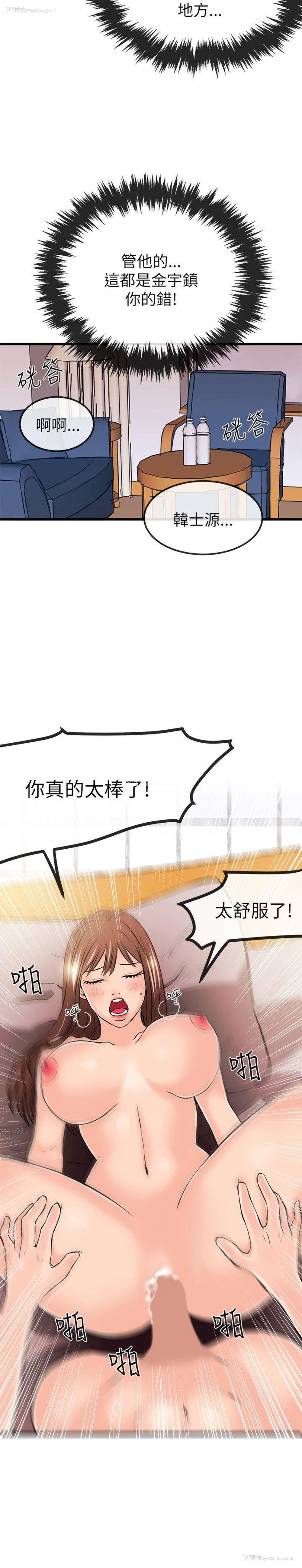 19P - 甜美女孩