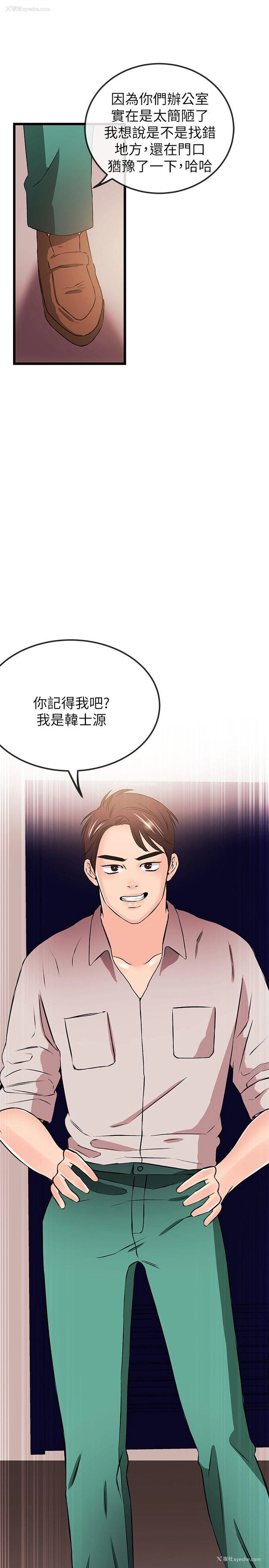 1P - 甜美女孩