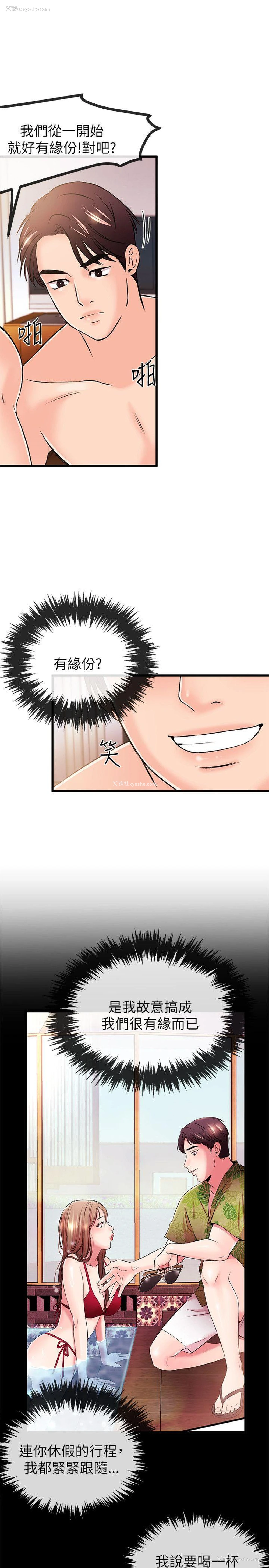 20P - 甜美女孩