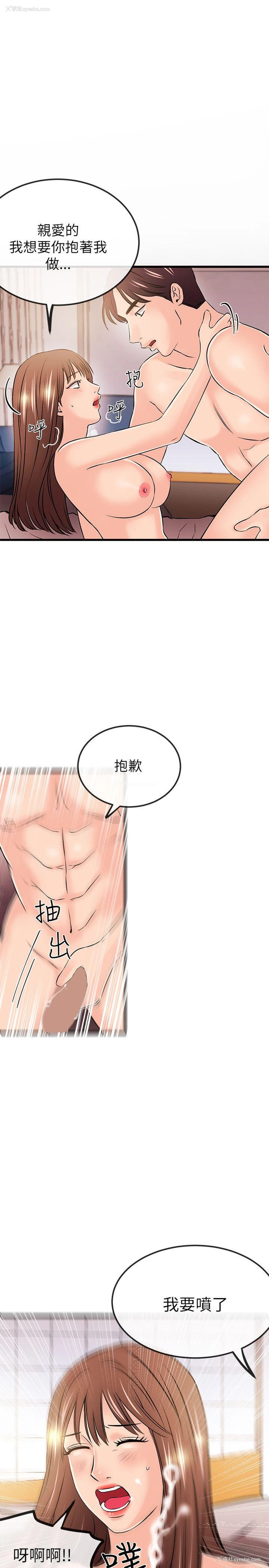 22P - 甜美女孩