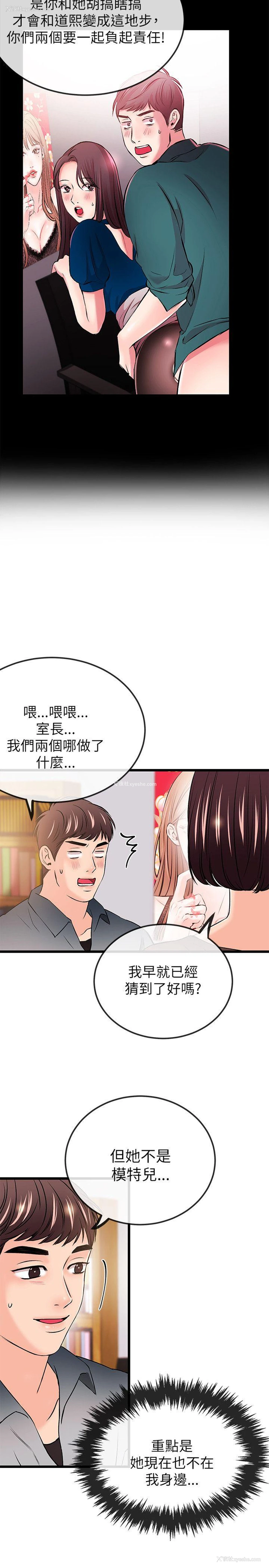 26P - 甜美女孩