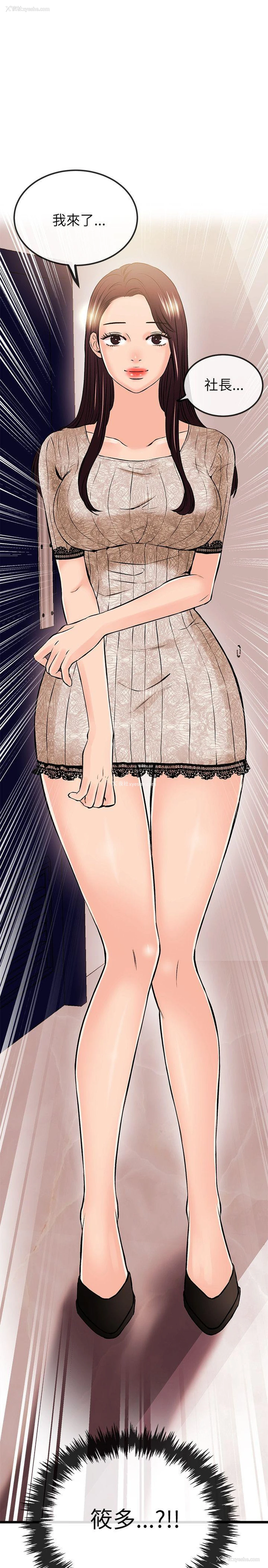 28P - 甜美女孩