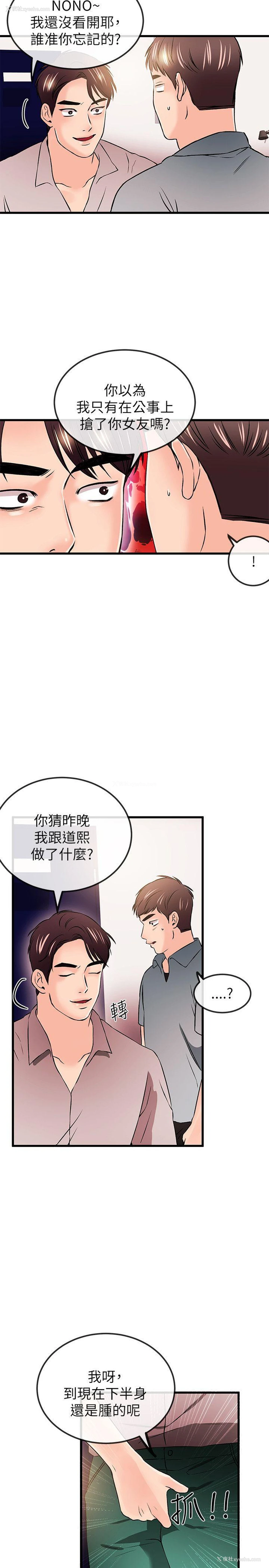 9P - 甜美女孩