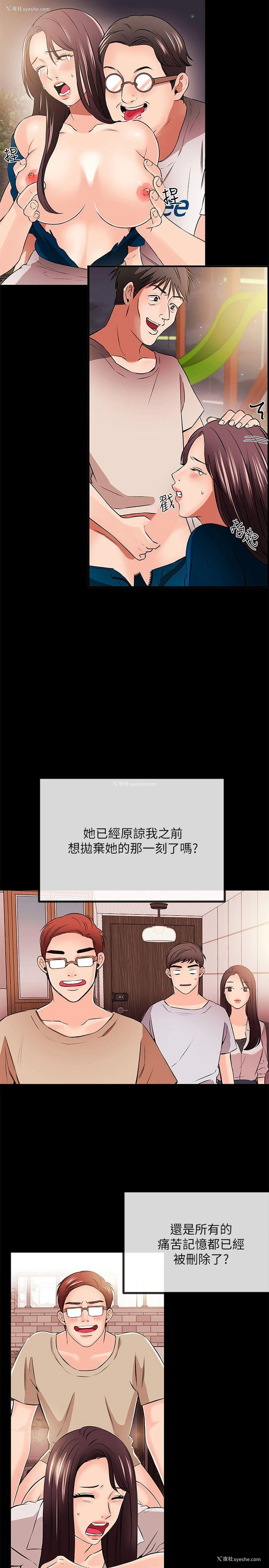 10P - 甜美女孩