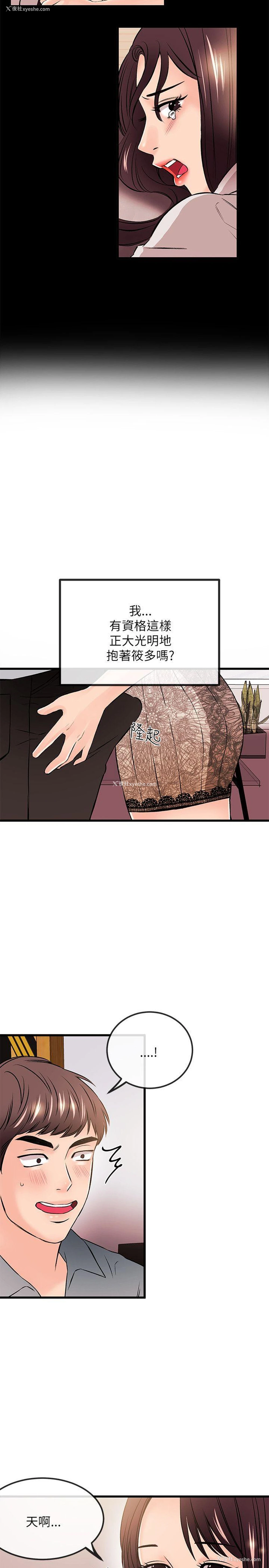 11P - 甜美女孩