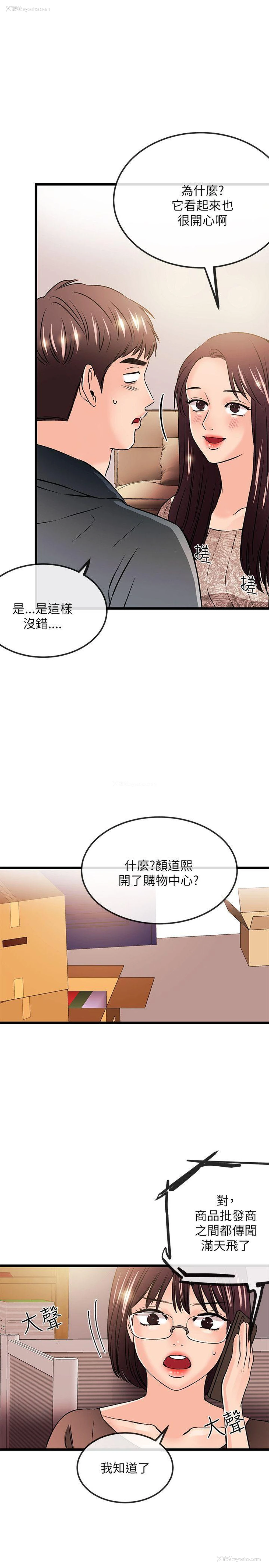 14P - 甜美女孩