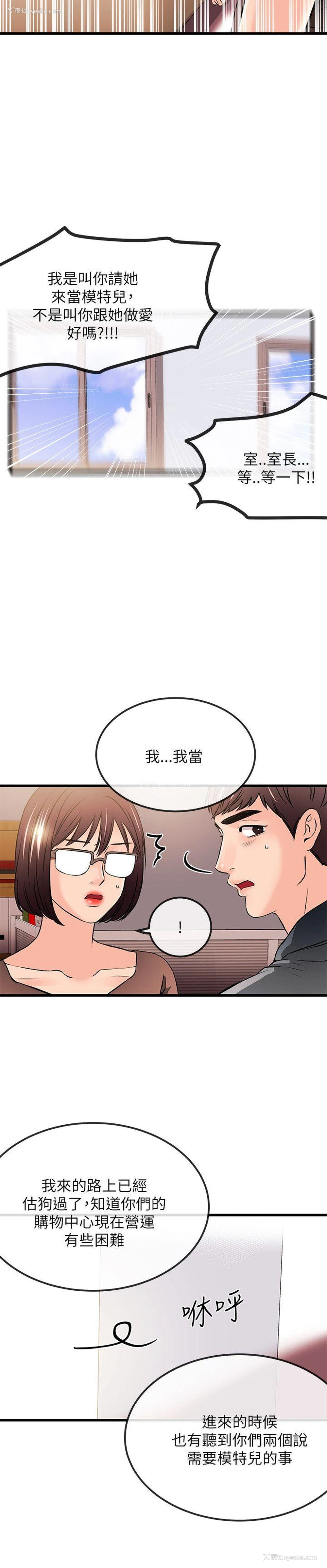 17P - 甜美女孩