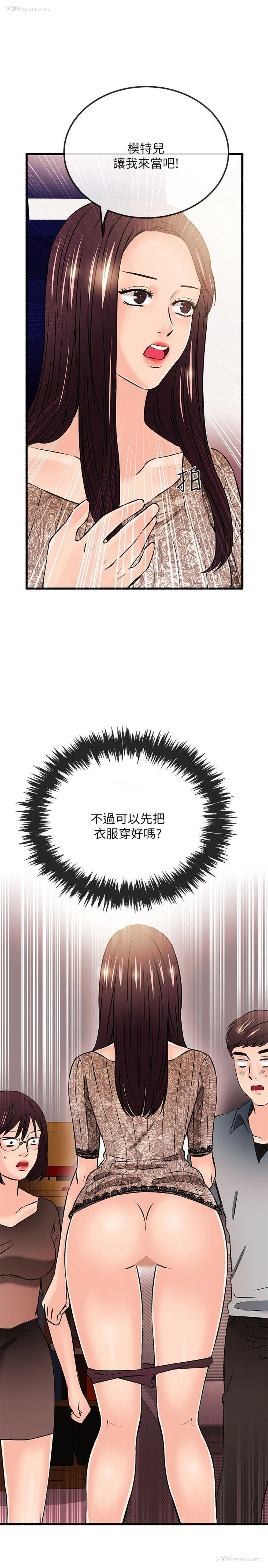 18P - 甜美女孩