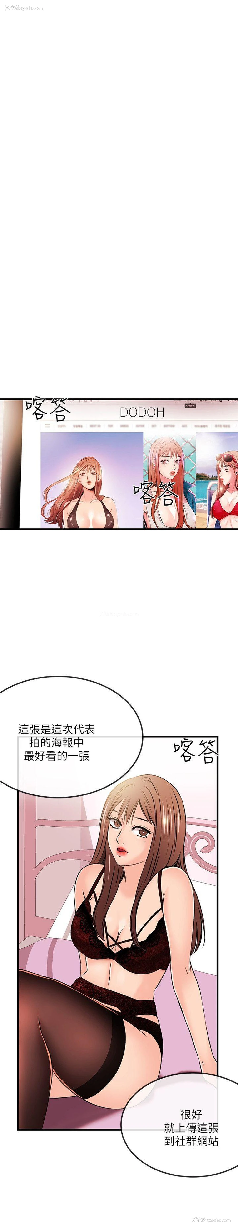 19P - 甜美女孩