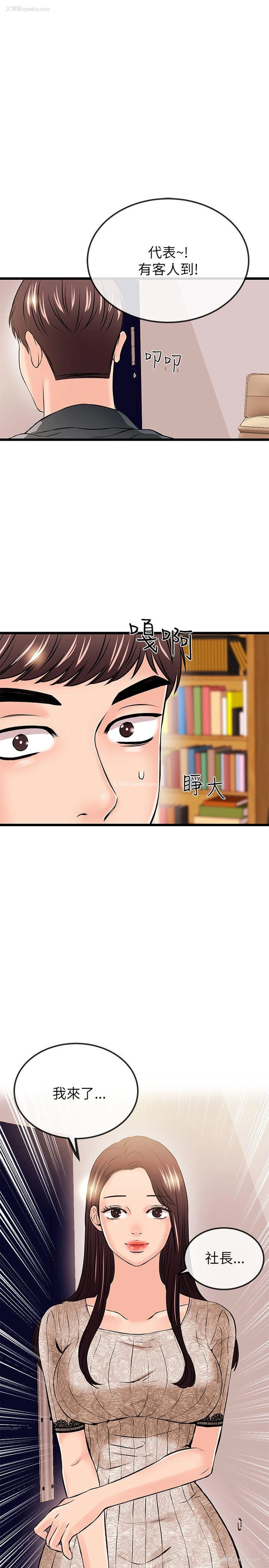 1P - 甜美女孩