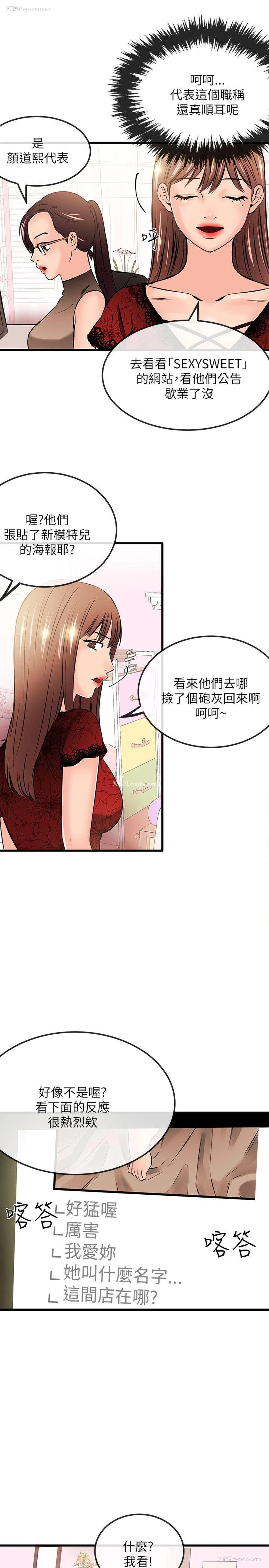 20P - 甜美女孩