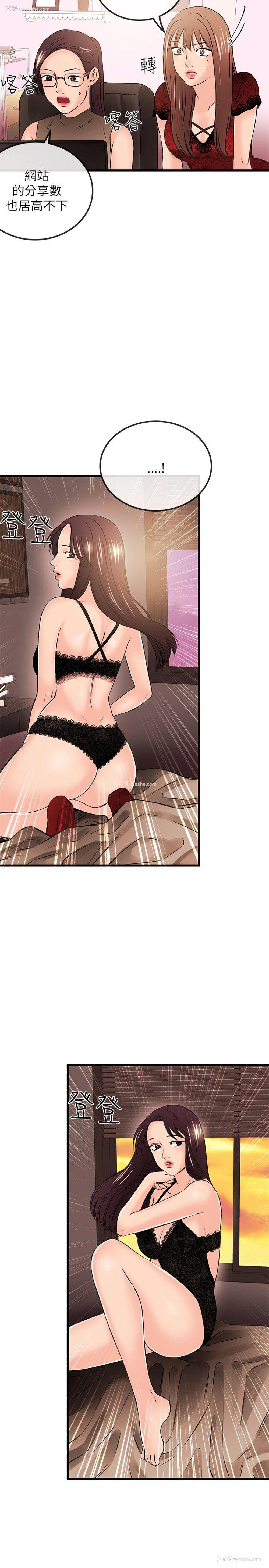 21P - 甜美女孩