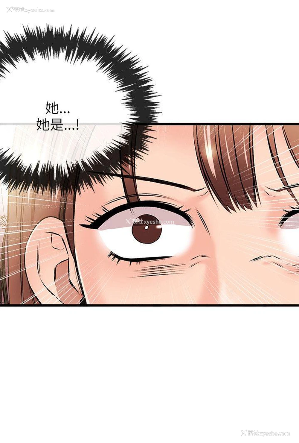 22P - 甜美女孩