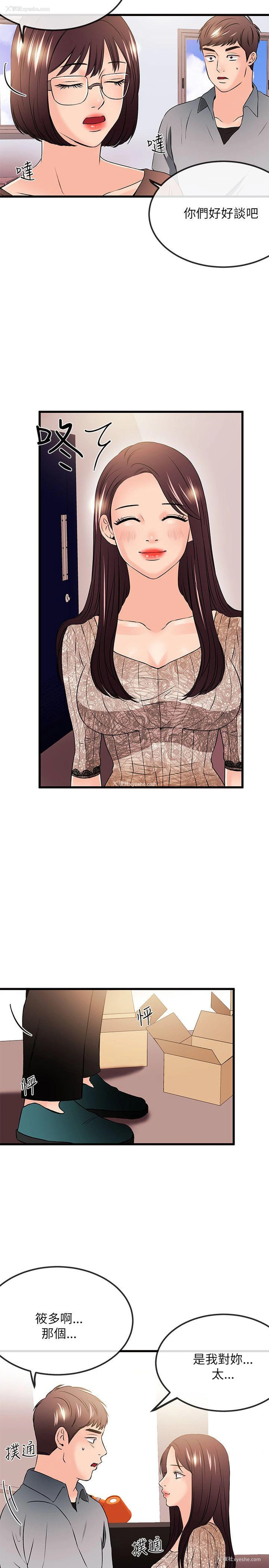 5P - 甜美女孩