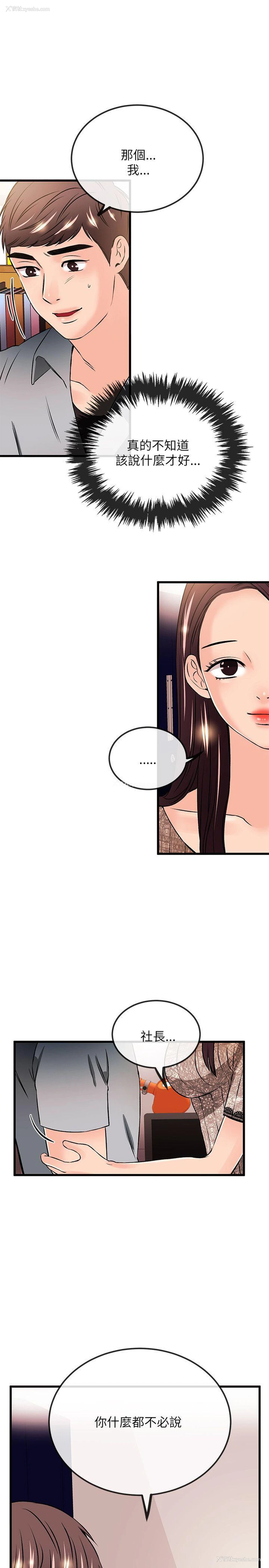 7P - 甜美女孩