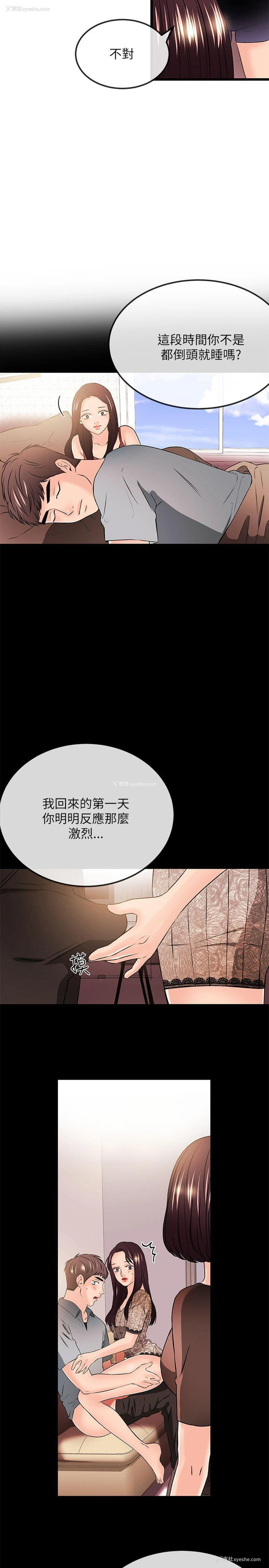 10P - 甜美女孩
