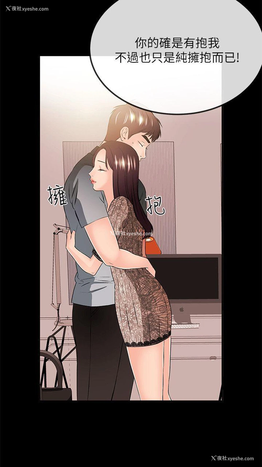 11P - 甜美女孩