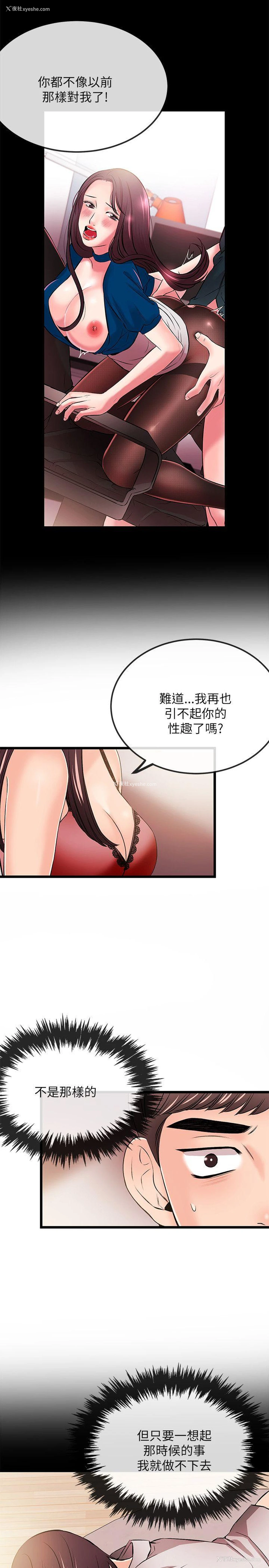 12P - 甜美女孩