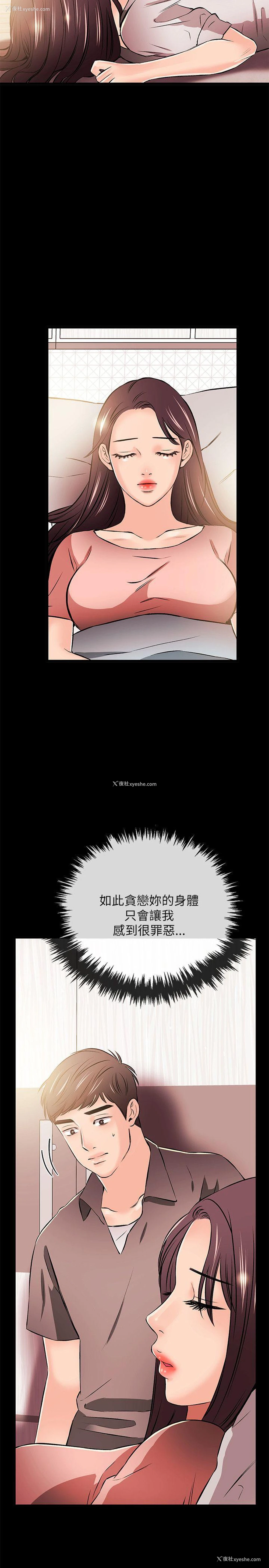 13P - 甜美女孩