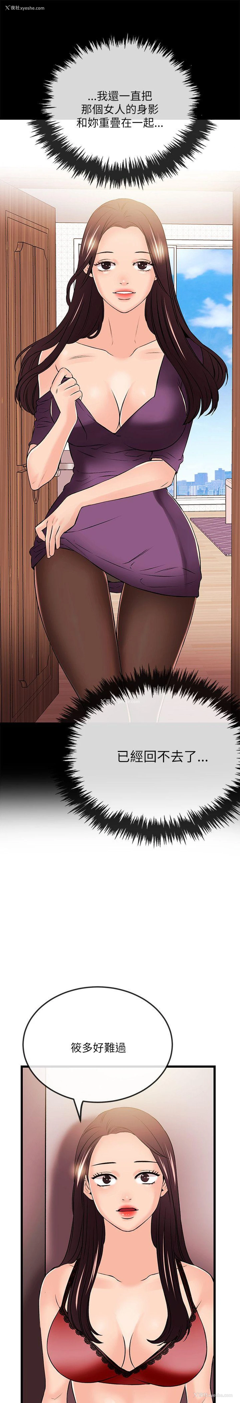 15P - 甜美女孩