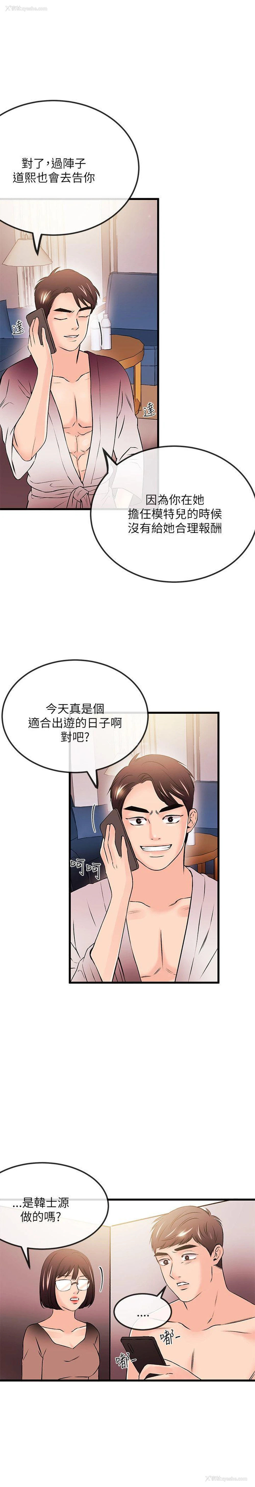25P - 甜美女孩