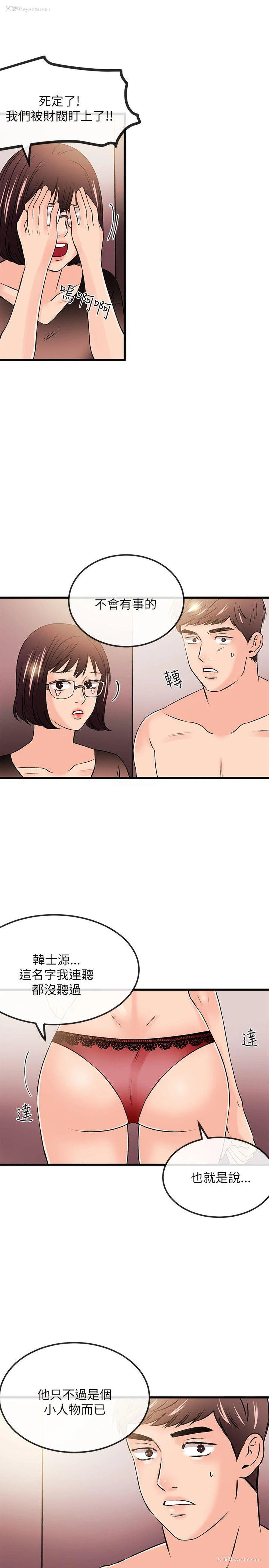 26P - 甜美女孩