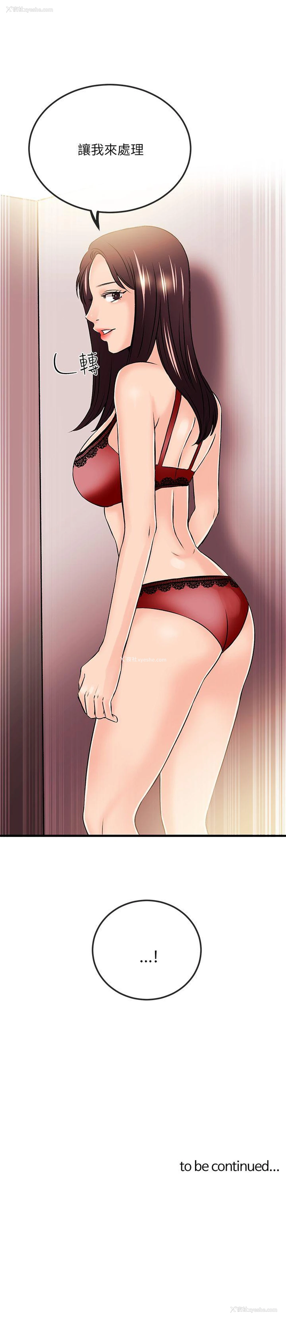 28P - 甜美女孩
