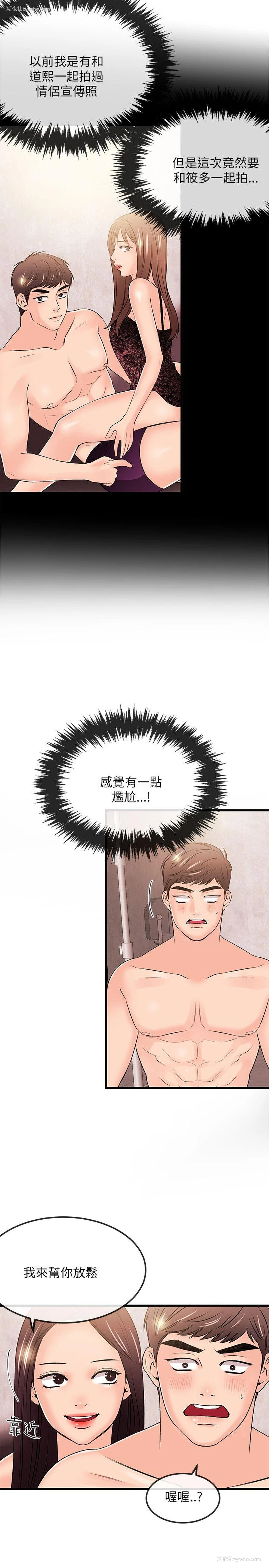 4P - 甜美女孩