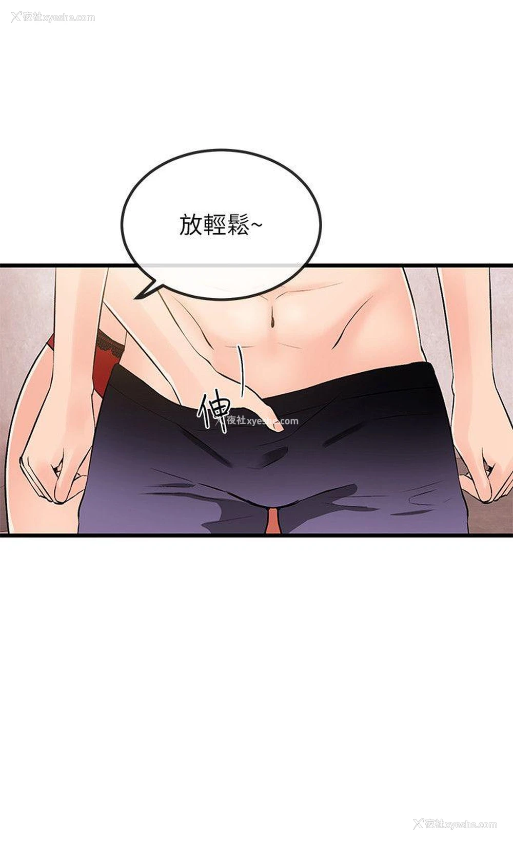 5P - 甜美女孩