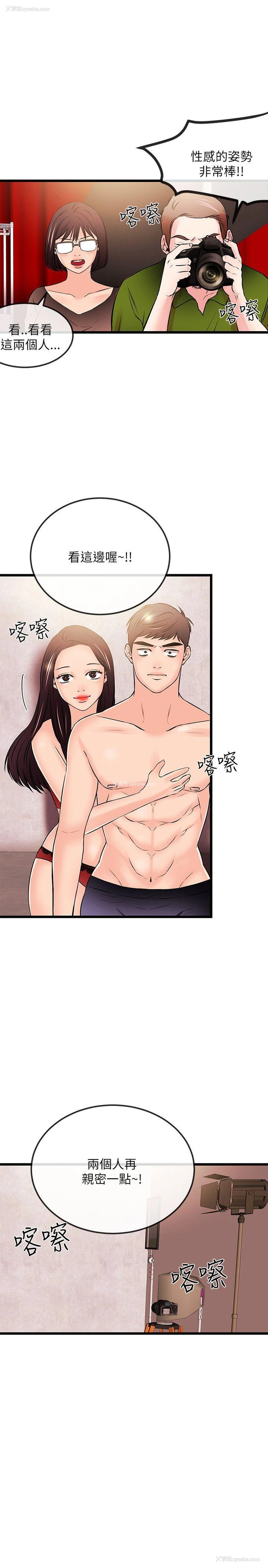 6P - 甜美女孩